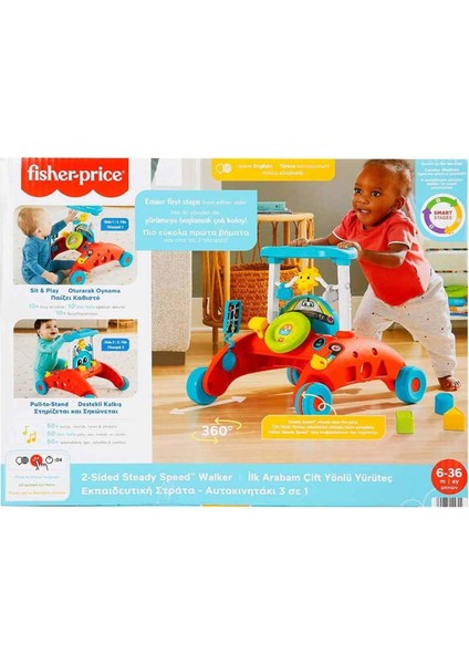 Fisher Price Ilk Arabam Çift Yönlü Yürüteç HJP48