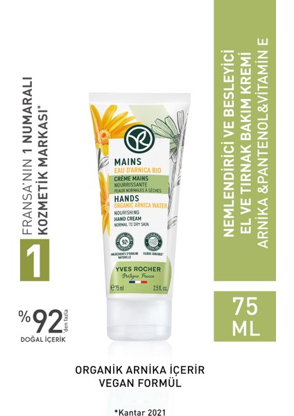 Yves Rocher El ve Tırnak Bakım Kremi - Nemlendirici ve Besleyici-75 ML-13375