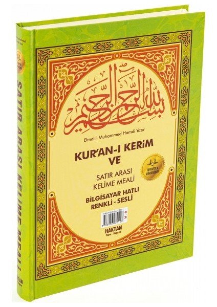 Kur'An-I Kerim Ve Satır Arası Kelime Meali (Rahle Boy)-Elmalılı Muhammed Hamdi Yazır