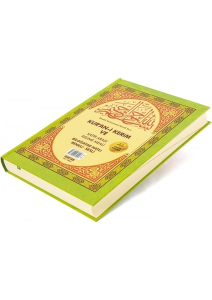 Kur'An-I Kerim Ve Satır Arası Kelime Meali (Rahle Boy)-Elmalılı Muhammed Hamdi Yazır
