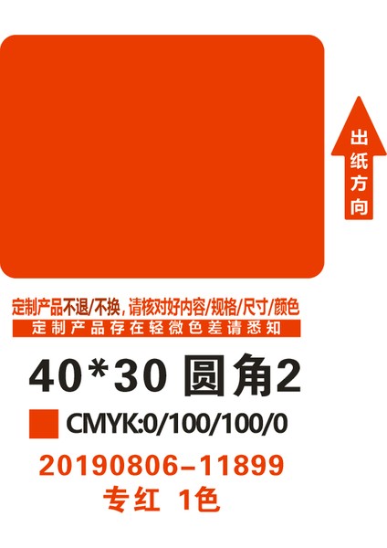40X30-230 Kırmızı B Stili Niimbot B21 B3S Renkli Termal Etiket Kağıdı Su Geçirmez Giyim Hangtag Etiket Etiket Kendinden Yapışkanlı Emtia Ofisi (Yurt Dışından)