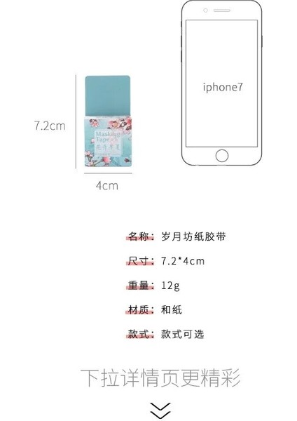 No.13 Tarzı Çiçek Düşer ve Darbe Dekoratif Washi Bant Dıy Scrapbooking Maskeleme Bandı Okul Ofis Tedarik Escolar Papelaria (Yurt Dışından) indirimleri