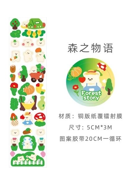 G Tarzı Küçük Ayı Bahçe Partisi Serisi Maskeleme Washi Bant Sevimli Karikatür Dekoratif Yapışkan Bant Decora Diy Scrapbooking Sticker Etiket (Yurt Dışından)