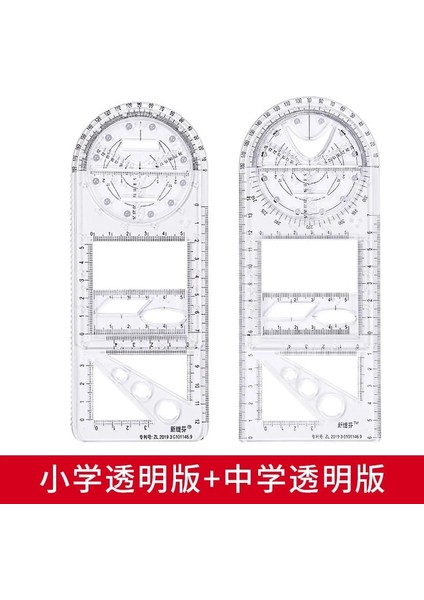 Ilkokulikinci Stil Ilk ve Ortaokullar Için Çizim Cetveli, Lise Öğrencileri Için Dönebilen Matematiksel Geometri Cetvel Seti, Üçgen (Yurt Dışından)