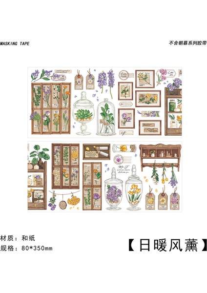 B Tarzı Washi Bant Çiçekler Retro Küçük Şeyler Scrapbooking Malzemeleri Için Dekoratif Maskeleme Bandı Dergiler Planlayıcılar Diy Sanatlar El Sanatları (Yurt Dışından)