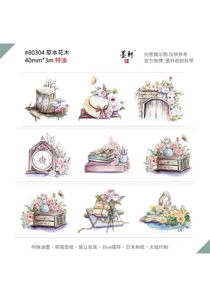 NO.80045 Stili Ücretsiz G, Özel Mürekkep Washi Bant,, Dıy Zanaat Maskeleme Bandı, Karalama Defteri Günlüğü Hediyesi, Birçok Kupon ve Vintag Desenleri. Sıcak Satış (Yurt Dışından) modelleri