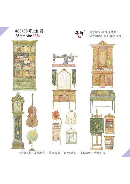 NO.80045 Stili Ücretsiz G, Özel Mürekkep Washi Bant,, Dıy Zanaat Maskeleme Bandı, Karalama Defteri Günlüğü Hediyesi, Birçok Kupon ve Vintag Desenleri. Sıcak Satış (Yurt Dışından) fırsatları