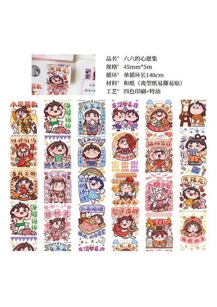 No.7 Tarzı 45MM * 5 M Kawaii Kızlar Günlük Maskeleme Washi Bant Dekoratif Yapışkan Bant Decora Diy Scrapbooking Sticker Etiket Kırtasiye (Yurt Dışından)