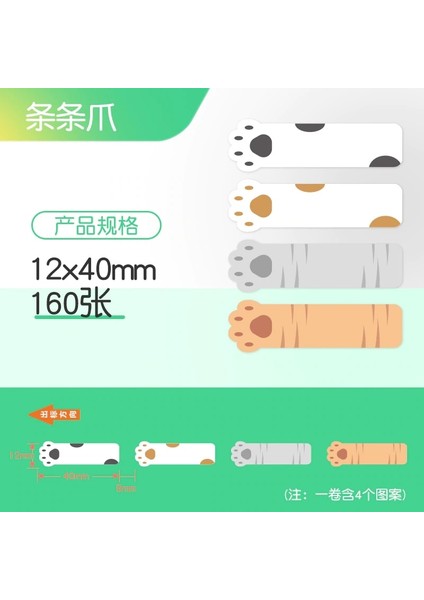 Köpekler Pençe Stili 5 Satın Alın %30 Indirim Kazanın Nıımbot D11D110 Için Termal Etiket Etiket Kendinden Yapışkanlı Kağıt Su Geçirmez Sınıflandırılmış Depolama Renkli Yapışkan (Yurt Dışından)