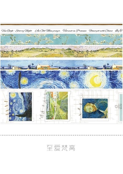 7 Adet Van Gogh Stili Retro Katı Renk Dergisi Maskeleme Bandı Etiket Eski Harita Vintage Washi Bant Dıy Önemsiznotebook Scrapbooking Ofis Yapışkan Bant (Yurt Dışından)