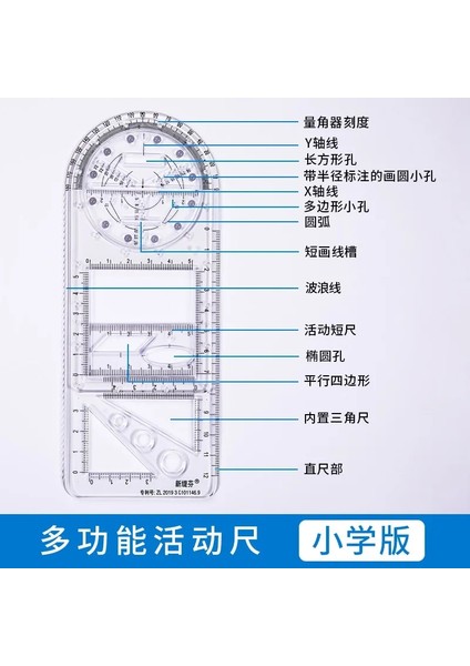 Mor Tarzı Ilk ve Ortaokul Çok Fonksiyonlu Çizim Cetveli Dönebilen Net Kırmızı Fonksiyon Seti Cetvel Matematik Paralel Üçgen Cetvel Wa (Yurt Dışından)