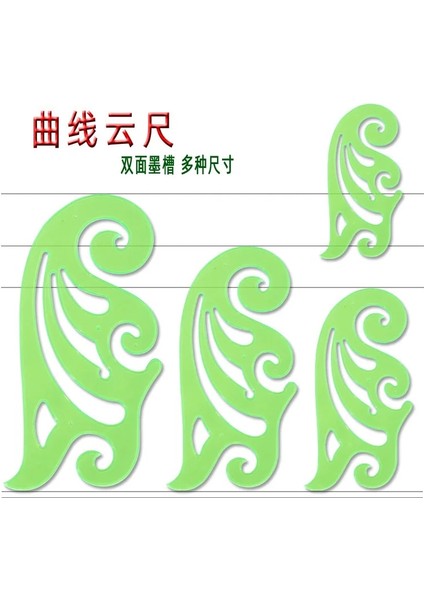 20CM Tarzı Et Plastik Fransız Eğri Cetvel Çoklu Bulut Şekli Çizim Aracı Sanat Çizgi Roman Animasyon Tasarımı Için Eğri Şablonu Moda (Yurt Dışından) fırsatları