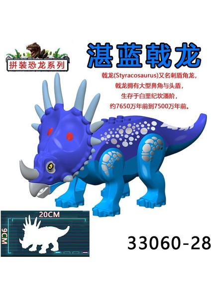 28CM Yüksek Giganotosaurus Tyrannosaurus Rex Dinozor Güney Dev Canavar Ejderha Rüzgar Tanrısı Pterosaur Oyuncak Yapı Taşı Hediye Için (Yurt Dışından)