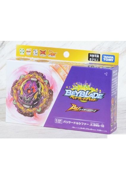 Beyblade Burst Booster Barricade Lucifer Illegal Bearing Mobius-10 .ıl.bmb-10 B-206