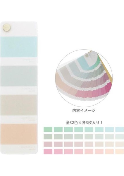 Sun Star Iromekuri Color Sample Book-Style Renk Kartelası Şeklinde Post It Seti Macaron