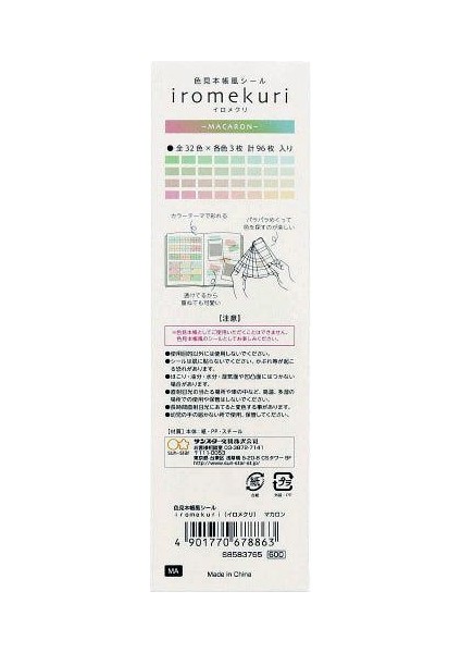 Sun Star Iromekuri Color Sample Book-Style Renk Kartelası Şeklinde Post It Seti Macaron