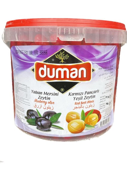 Duman Gurme Kahvaltılık Yaban Mersinli Kalamata Zeytin 140 -160 Klb 5 kg