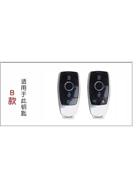 Kırmızı Anahtarlık Yeni Tpu Araba Uzaktan Anahtar Kutu Kabuk Mercedes Benz E Sınıfı E200 E260 E300 E320 Koruyucu Anahtar Kapağı Fob Tutucu (Yurt Dışından) modelleri