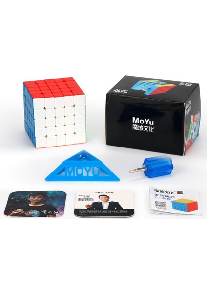 Moyu Meilong Beş Katman Küp Bulmaca Oyuncakları Çok Renkli (Yurt Dışından) modelleri