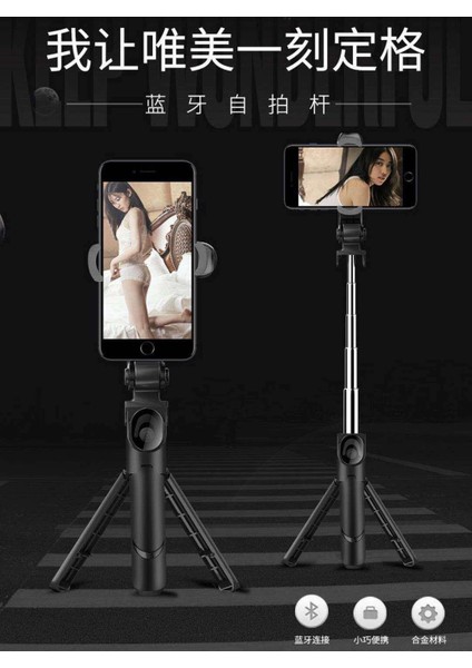 Telefon Standı Selfie Video Bluetooth Tripod (Yurt Dışından)