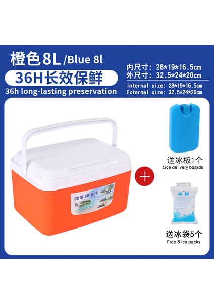8l Dışarıdaki Soğuk Kutusu Uzun Sabit Taşınabilir (Yurt Dışından)