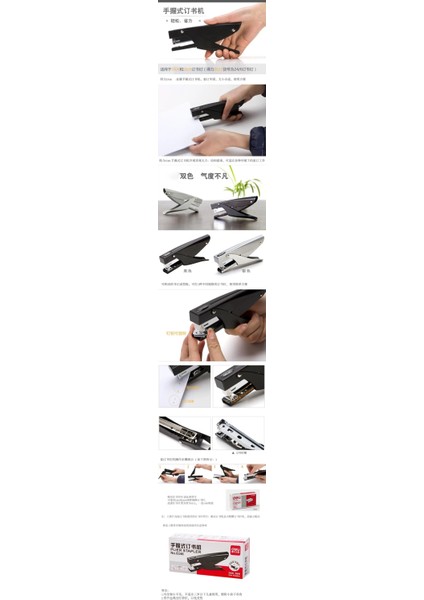 Tüm Metal Stapleri No.12 Stapler Elleri Yakalayıcıları Çalışma Kurtarma Stapleri Tipi Yapıyor (Yurt Dışından)