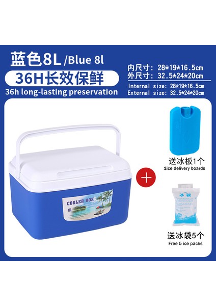 8l Dışarıdaki Soğuk Kutusu Uzun Sabit Taşınabilir (Yurt Dışından) fiyatları