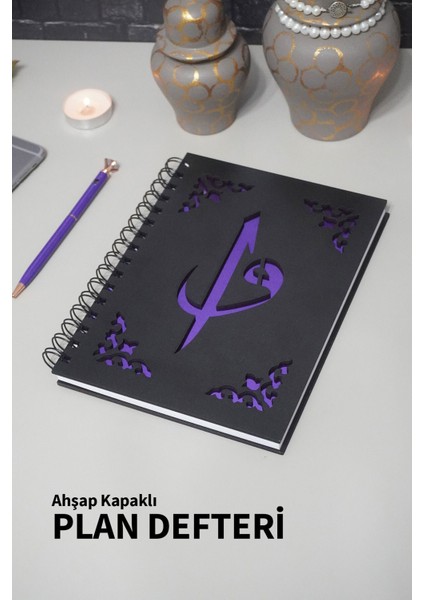 A5 Günlük Planlayıcı Elif Vav Siyah Ahşap Kapaklı Defter - Dini Plan Defteri - Hediyelik