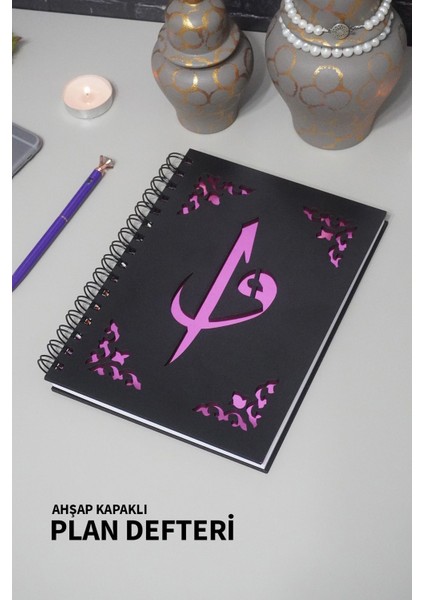 A5 Günlük Planlayıcı Elif Vav Siyah Ahşap Kapaklı Defter - Dini Plan Defteri - Hediyelik