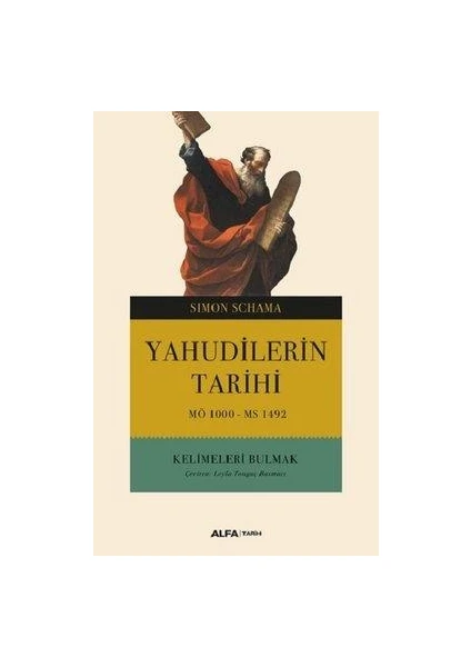 Yahudilerin Tarihi MÖ 1000-MS 1492-Kelimeleri Bulmak