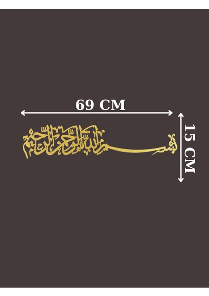 Alpha Metal Desıgn Metal Besmele Tablosu - İslami Duvar Tablosu - Altın Renk Dini Tablo AMD5000