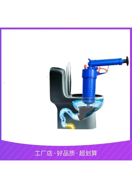 Ev Boru Temizleyici (Yurt Dışından) modelleri