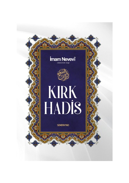 Kırk Hadis - İmam Nevevi
