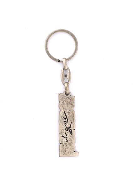 Türkiye Yazılı Eskitme Anahtarlık ''newlifepromosyon'' MDL439 fiyatları