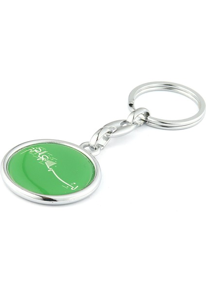 Bismillahirrahmanirrahim Yazılı Anahtarlık ''newlifepromosyon'' MDL200