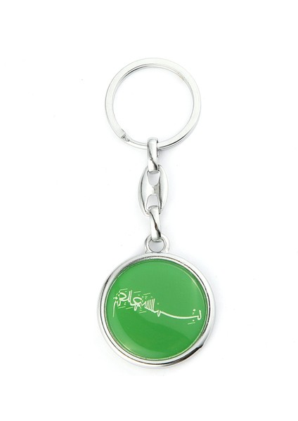 Bismillahirrahmanirrahim Yazılı Anahtarlık ''newlifepromosyon'' MDL200 fiyatları