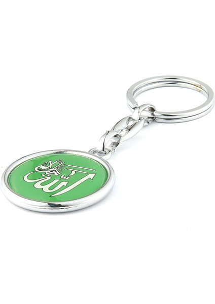 Allah C.c Yazılı Anahtarlık ''newlifepromosyon'' MDL198