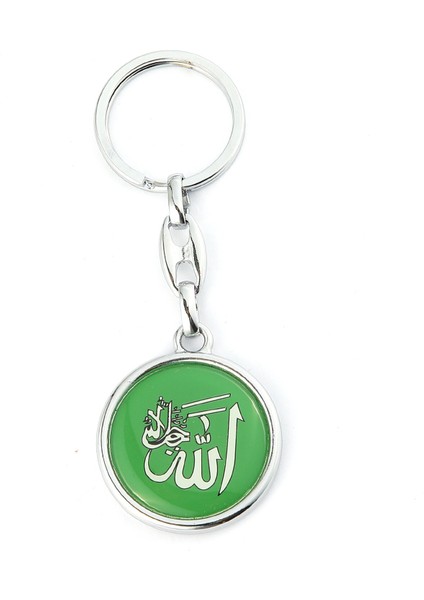 Allah C.c Yazılı Anahtarlık ''newlifepromosyon'' MDL198 fiyatları