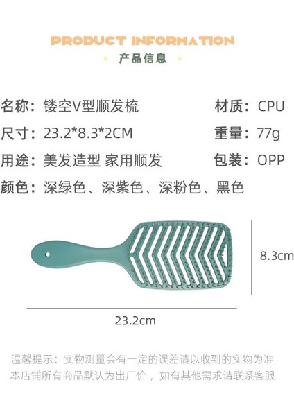 Adet Hava Yastığı Tarak Kadın Kafa Derisi Masaj Tarak Saç Fırçası Oyma Ev Salon Dıy Kuaförlük Aracı (Yurt Dışından) fiyatları