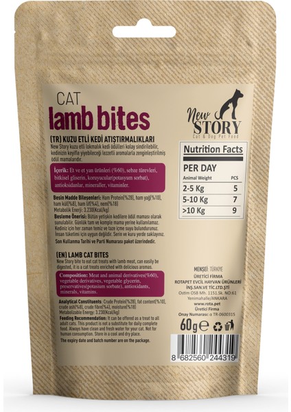 12X60GR Cat Lamb Bites Atıştırmalık Yumuşacık Taneli Kedi Ödül Maması Box, Anti Hairball