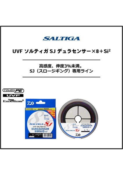 Saltiga 8 Braid Dura 400M Multicolor Ip Misina fırsatları