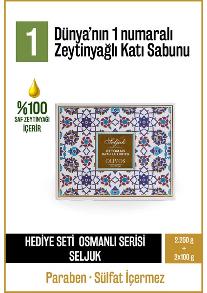 Osmanlı Serisi Seljuk Hediye Seti 2X250 gr + 2X100 gr