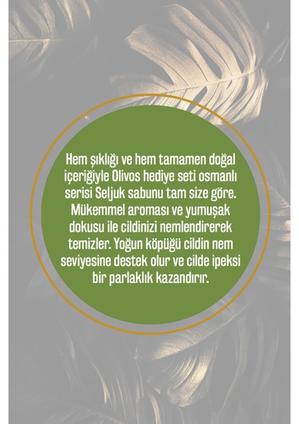 Osmanlı Serisi Seljuk Hediye Seti 2X250 gr + 2X100 gr