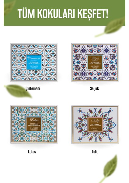 Osmanlı Serisi Seljuk Hediye Seti 2X250 gr + 2X100 gr