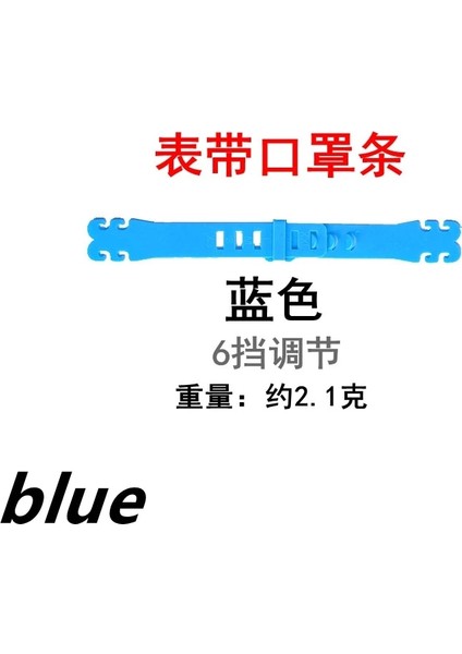 No.11 Stili 10 Parça Ayarlanabilir Kaymaz Silikon Maske Kulak Sapları Salvaorejas Mascarillas Uzatma Kancası Maskeleri Yüz Maskesi Toka Tutucu (Yurt Dışından)