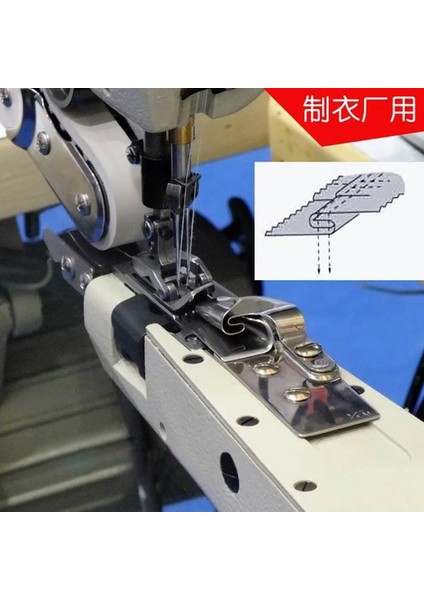Endüstriyel Çift Iğne Dikiş Makinası Patchwork Ayağı, Crimper, Sıkma Ayağı, Ince Kumaş Için. (Yurt Dışından)