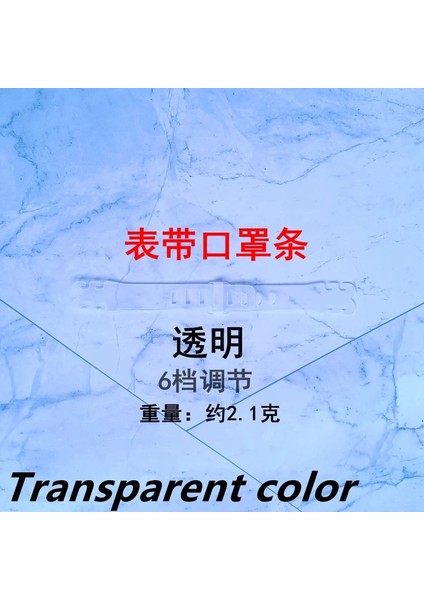 No.9 Tarzı 20 Adet Ayarlanabilir Kaymaz Silikon Maske Kulak Sapları Salvaorejas Mascarillas Uzatma Kancası Maskeleri Yüz Maskesi Toka Tutucu (Yurt Dışından)