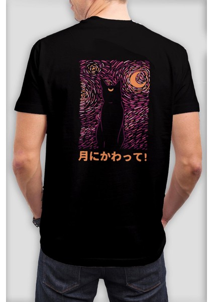 Kedi Baskılı Siyah Unisex Tişört fiyatları