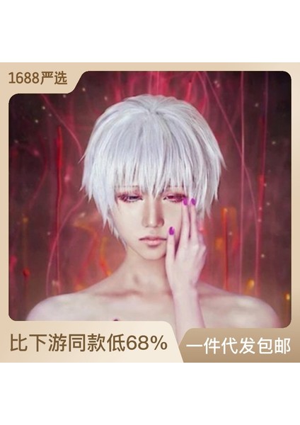 Peruk Erkekler ve Kadınlar Japon Anime Cosplay Tokyo Ghoul Beyaz Peruk Kısa Saç Tek Parça Mevcuttur (Yurt Dışından) fiyatları