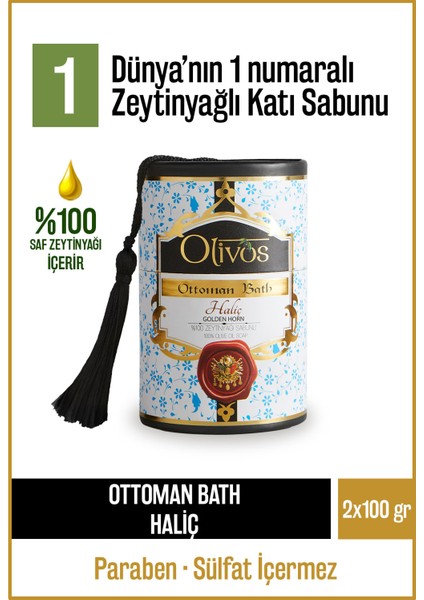%100 Doğal Ottoman Haliç Zeytinyağlı Katı Sabun El Sabunu Osmanlı Serisi Hamam Kokulu 2 Adet 100gr